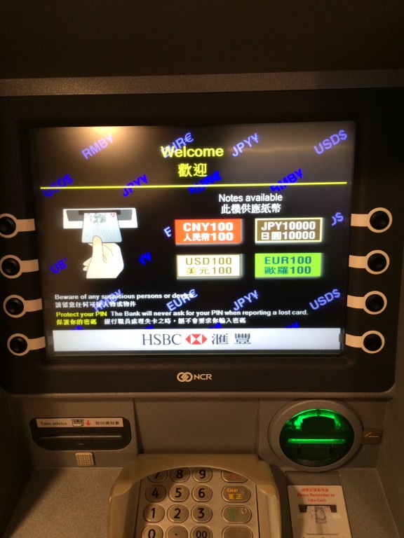 HSBC香港ATM”円”引出し可能に！